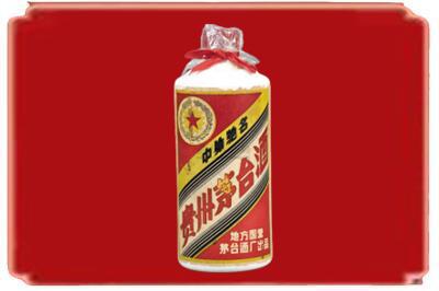 洛阳市新安烟酒回收地方国营茅台酒.jpg