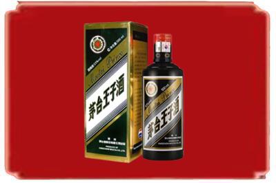 洛阳市新安烟酒回收王子酒.jpg